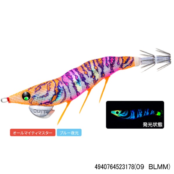 EZ-Q ダートマスターラトル 2.5号(09 BLMM)